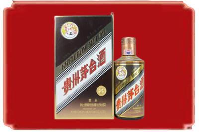 宁德市柘荣烟酒回收彩釉茅台酒.jpg
