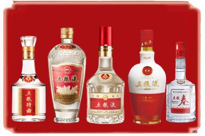 宁德市柘荣烟酒回收各种五粮液.jpg