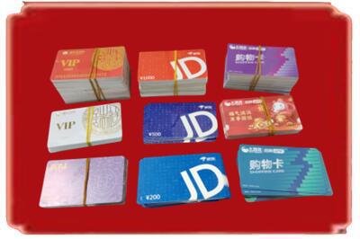 宁德市柘荣烟酒回收JD购物卡.jpg